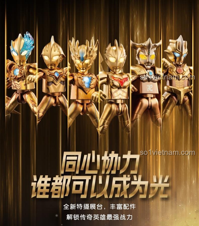 Các nhân vật Ultraman trên đế trưng bày trong Bộ Sưu Tập Ultraman 2025 Phiên Bản Đặc Biệt 布鲁可BLOKEES 73325, figure Ultraman, đồ chơi mô hình Ultraman, nhân vật hành động Ultraman, bộ đồ chơi Ultraman, bộ lắp ghép Ultraman