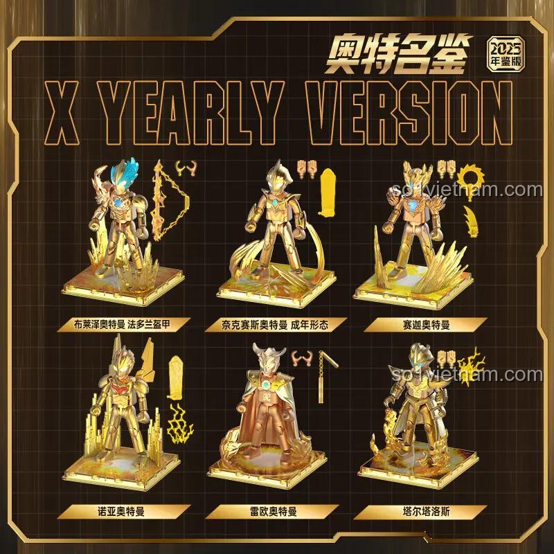 Các nhân vật Ultraman trong Bộ Sưu Tập Ultraman 2025 Phiên Bản Đặc Biệt 布鲁可BLOKEES 73325, figure Ultraman, đồ chơi mô hình Ultraman, nhân vật hành động Ultraman, bộ đồ chơi Ultraman, bộ lắp ghép Ultraman