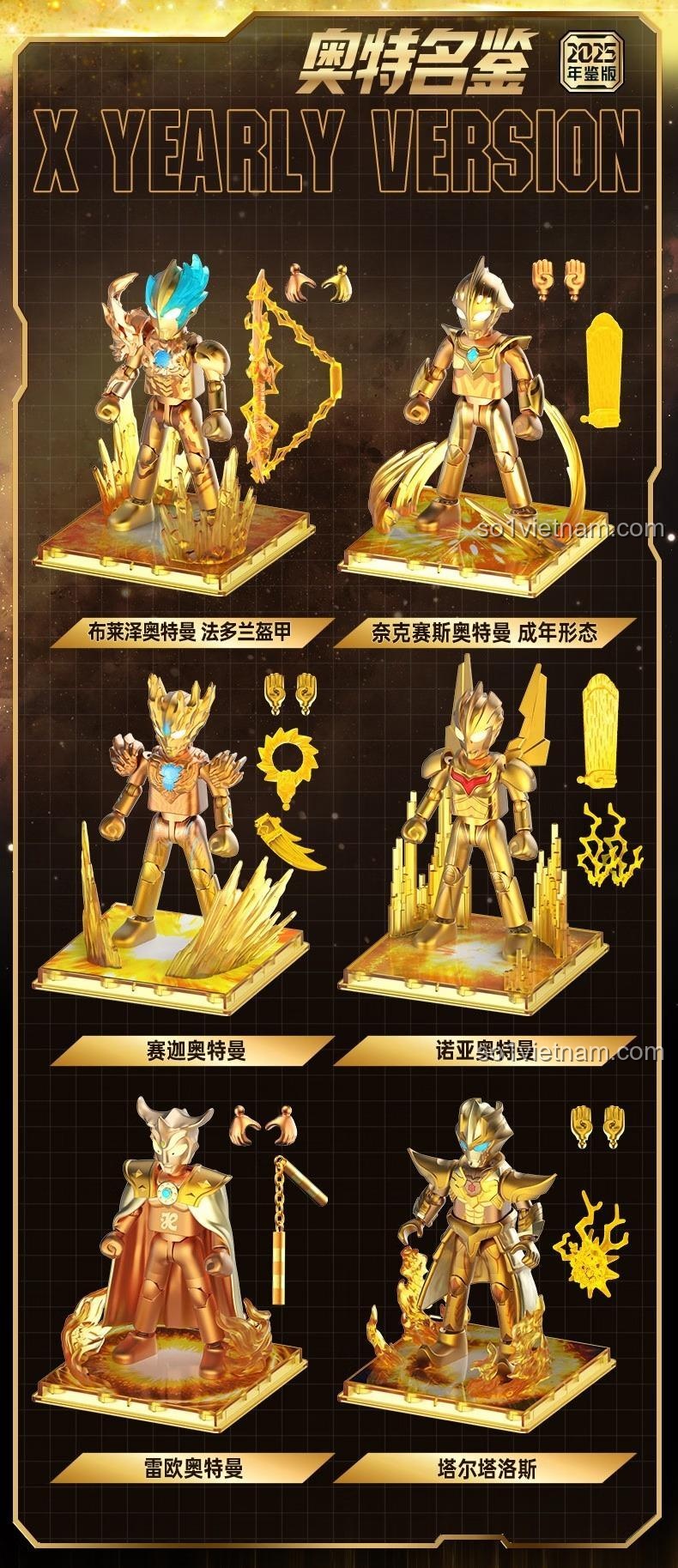 Các nhân vật Ultraman với phụ kiện vũ khí trong Bộ Sưu Tập Ultraman 2025 Phiên Bản Đặc Biệt 布鲁可BLOKEES 73325, figure Ultraman, đồ chơi mô hình Ultraman, nhân vật hành động Ultraman, bộ đồ chơi Ultraman, bộ lắp ghép Ultraman