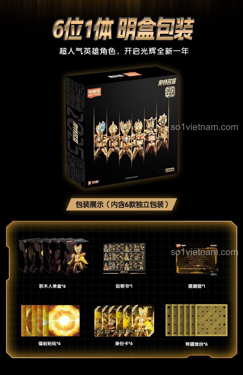 Các nhân vật Ultraman với vũ khí và hiệu ứng độc đáo trên đế trưng bày trong Bộ Sưu Tập Ultraman 2025 Phiên Bản Đặc Biệt 布鲁可BLOKEES 73325, figure Ultraman, đồ chơi mô hình Ultraman, nhân vật hành động Ultraman, bộ đồ chơi Ultraman, bộ lắp ghép Ultraman