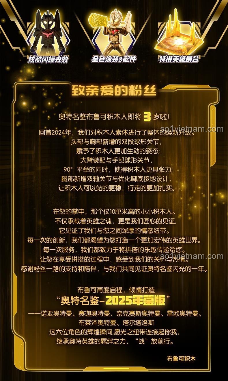 Các phụ kiện vũ khí cho nhân vật Ultraman trong Bộ Sưu Tập Ultraman 2025 Phiên Bản Đặc Biệt 布鲁可BLOKEES 73325, figure Ultraman, đồ chơi mô hình Ultraman, nhân vật hành động Ultraman, bộ đồ chơi Ultraman, bộ lắp ghép Ultraman