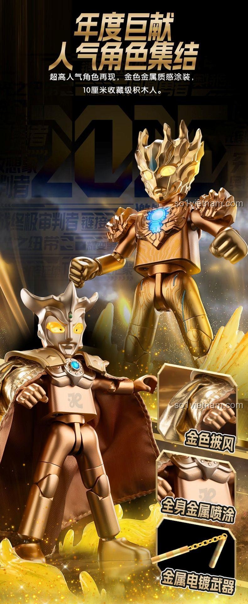 Phụ kiện đặc biệt cho nhân vật Ultraman trong Bộ Sưu Tập Ultraman 2025 Phiên Bản Đặc Biệt 布鲁可BLOKEES 73325, figure Ultraman, đồ chơi mô hình Ultraman, nhân vật hành động Ultraman, bộ đồ chơi Ultraman, bộ lắp ghép Ultraman