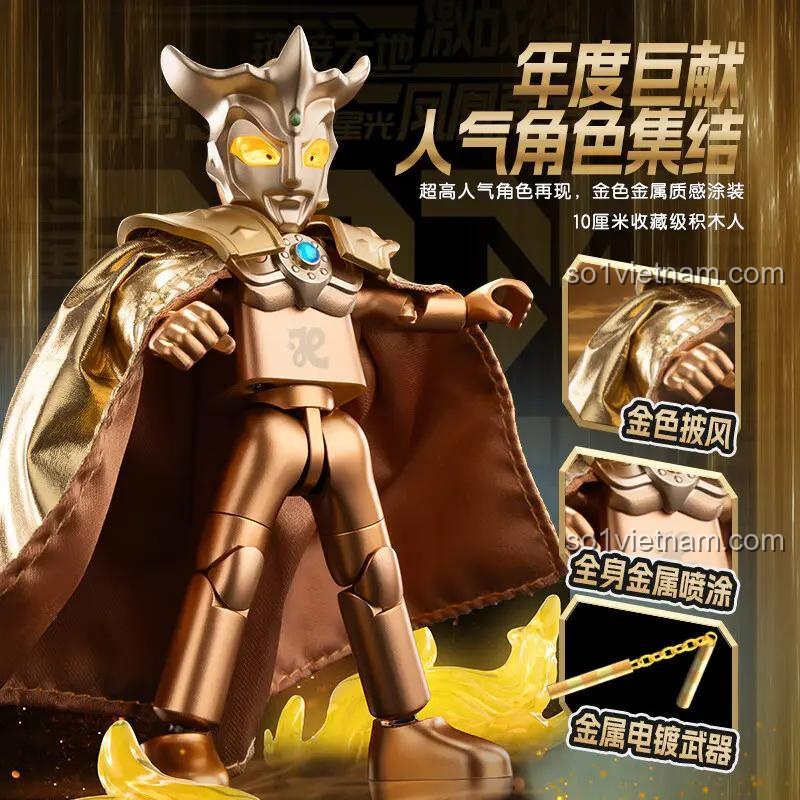 Chi tiết nhân vật Ultraman mạ vàng trong Bộ Sưu Tập Ultraman 2025 Phiên Bản Đặc Biệt 布鲁可BLOKEES 73325, figure Ultraman mạ vàng, đồ chơi mô hình Ultraman mạ vàng, nhân vật hành động Ultraman mạ vàng, bộ đồ chơi Ultraman mạ vàng, bộ lắp ghép Ultraman mạ vàng