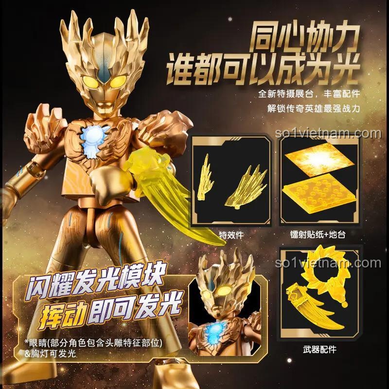 Nhân vật Ultraman với phụ kiện đặc biệt trong Bộ Sưu Tập Ultraman 2025 Phiên Bản Đặc Biệt 布鲁可BLOKEES 73325, figure Ultraman, đồ chơi mô hình Ultraman, nhân vật hành động Ultraman, bộ đồ chơi Ultraman, bộ lắp ghép Ultraman