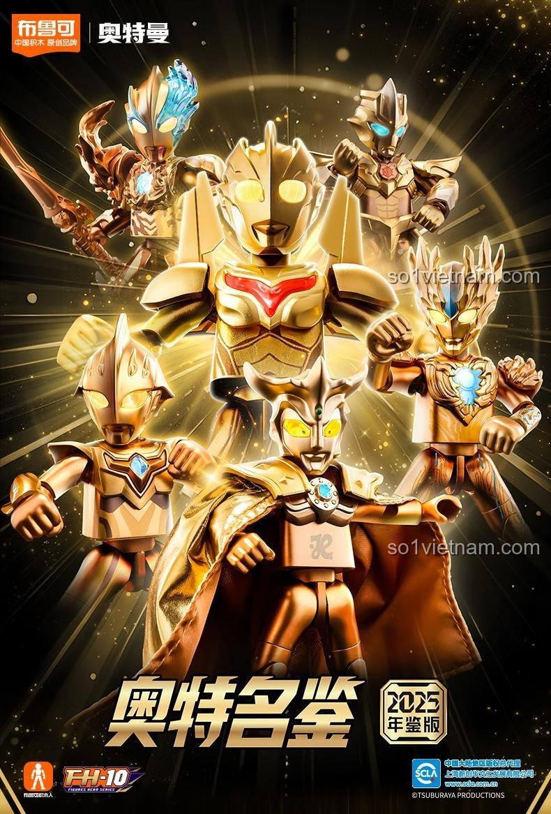 Nhân vật Ultraman với phụ kiện vũ khí trong Bộ Sưu Tập Ultraman 2025 Phiên Bản Đặc Biệt 布鲁可BLOKEES 73325, figure Ultraman, đồ chơi mô hình Ultraman, nhân vật hành động Ultraman, bộ đồ chơi Ultraman, bộ lắp ghép Ultraman