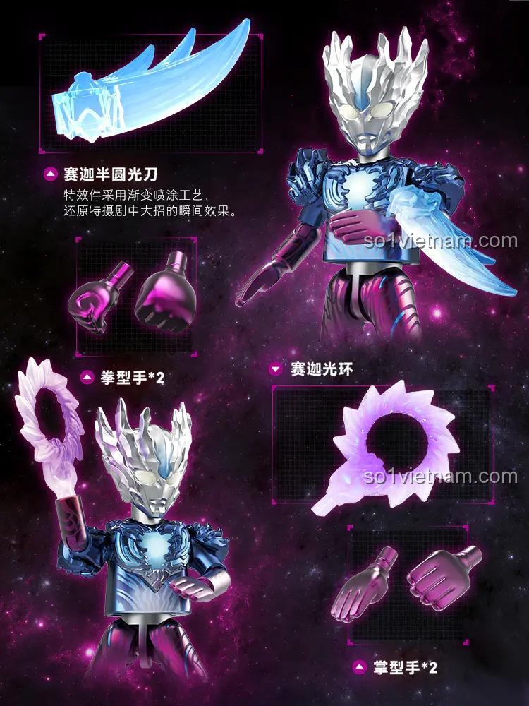 Phụ kiện đi kèm figure Ultraman Saga BLOKEES 73405, bao gồm kiếm ánh sáng và vòng hào quang, đồ chơi mô hình chất lượng cao.