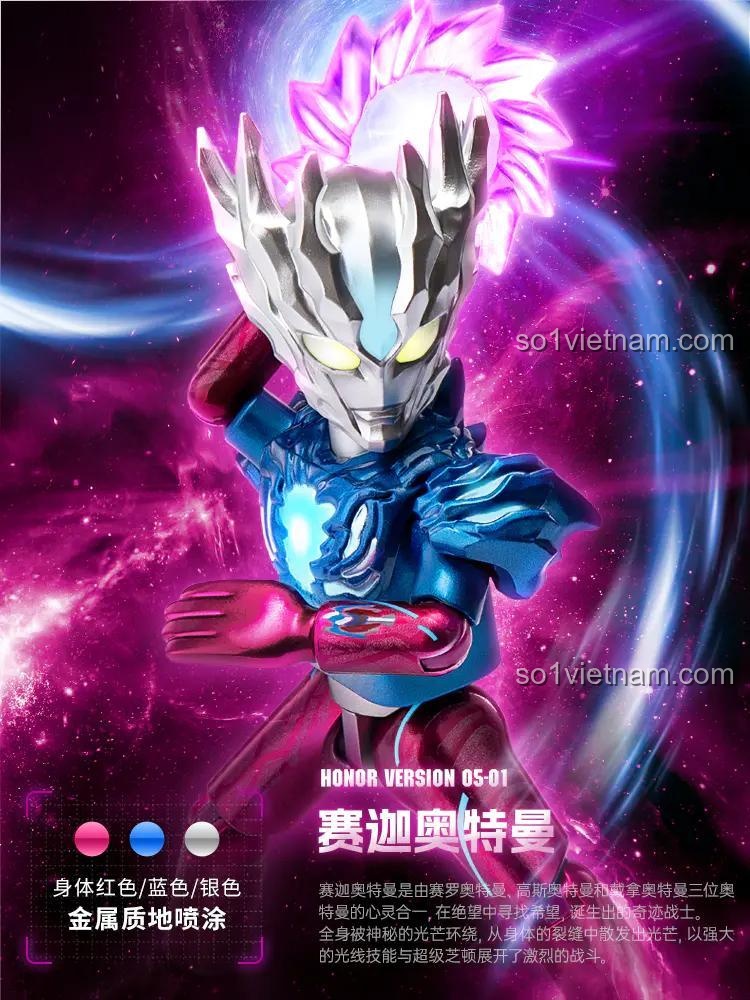 Chi tiết figure Ultraman Saga BLOKEES 73405, chiến binh ánh sáng với màu đỏ xanh bạc, đồ chơi mô hình cho con trai 12 tuổi.