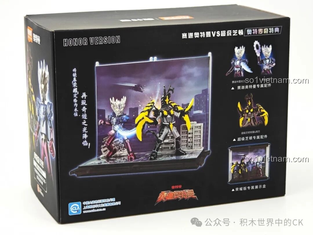 Mặt sau hộp đồ chơi BLOKEES 73405 Ultraman Saga VS Super Zetton, 