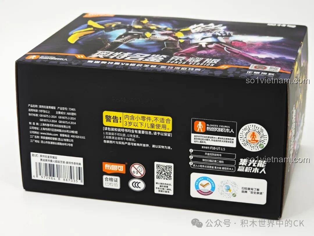 Thông tin chi tiết sản phẩm BLOKEES 73405 Ultraman Saga VS Super Zetton trên hộp, đảm bảo chính hãng.