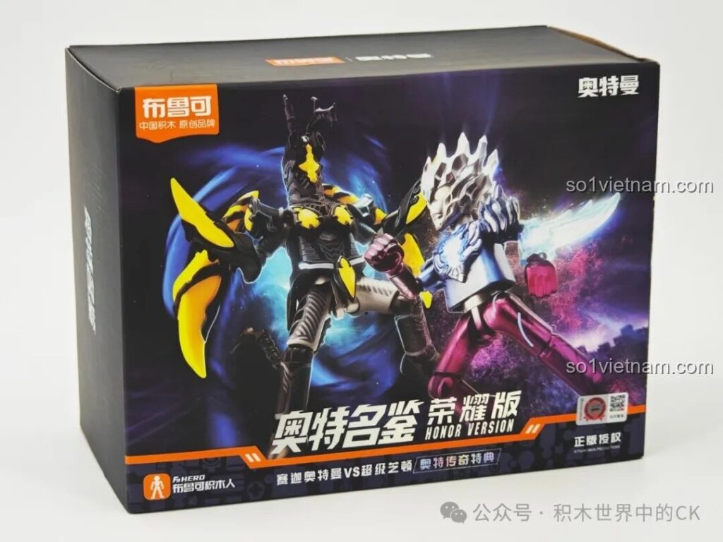 Hộp đồ chơi lắp ráp BLOKEES 73405 Ultraman Saga VS Super Zetton phiên bản Vinh Quang HV-05 với hình ảnh đối đầu kịch tính.