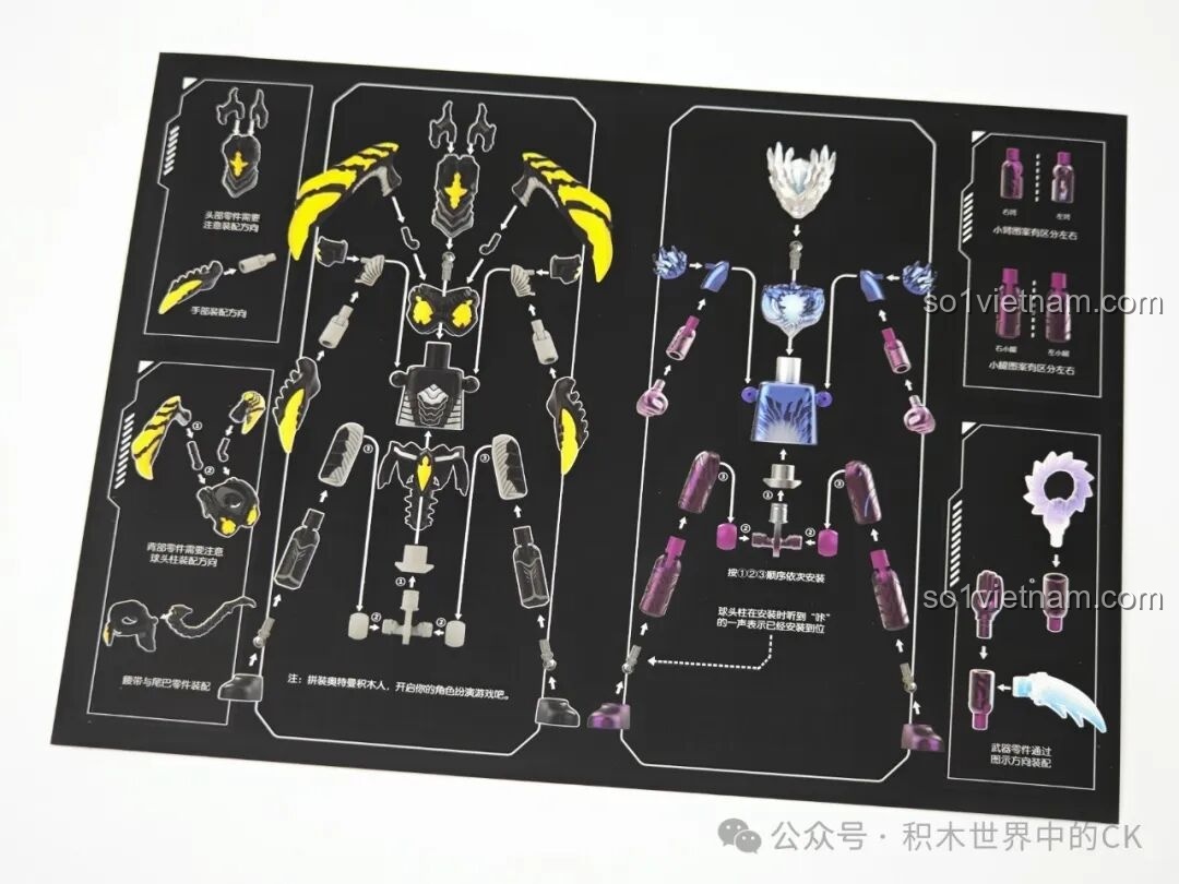 Sơ đồ lắp ráp chi tiết Ultraman Saga và Super Zetton trong bộ BLOKEES 73405, từng bước rõ ràng.