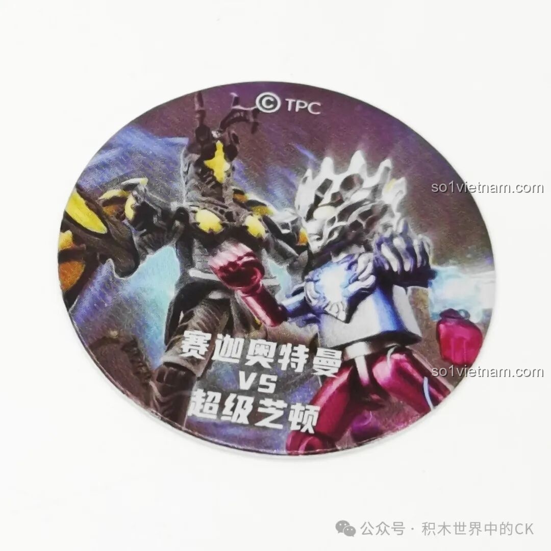Thẻ tròn in hình đối đầu của Ultraman Saga và Super Zetton, phụ kiện đi kèm BLOKEES 73405.