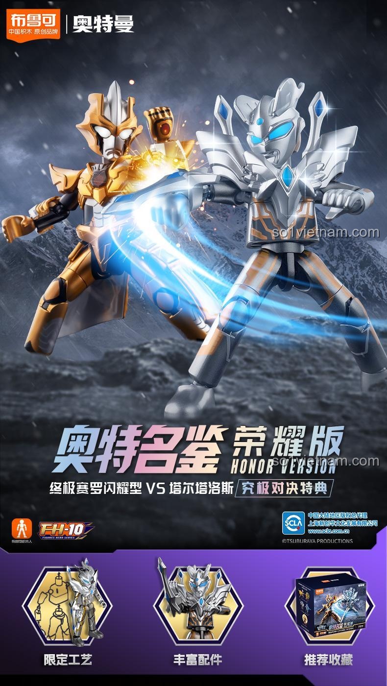 Hộp trưng bày đi kèm bộ đồ chơi lắp ghép Ultraman Zero & Tartarus, có cảnh nền, tuyết, núi, độ tuổi 9+