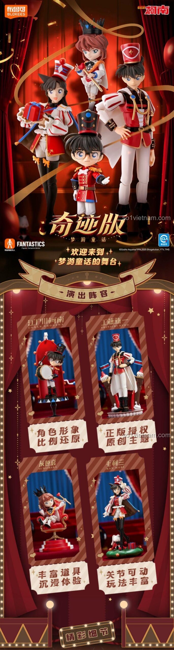 Ảnh thể hiện kích thước 13cm của figure Haibara Ai Blokees và các nhân vật khác trong bộ sưu tập.