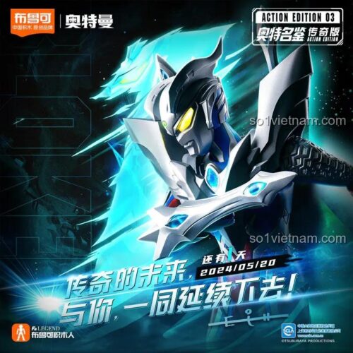 Hộp sản phẩm Figure Ultraman Zero Legend Edition 布鲁可BLOKEES 73703, bộ đồ chơi Ultraman Zero Legend Edition, đồ chơi mô hình Ultraman Zero Legend Edition, figure Ultraman Zero Legend Edition, Ultraman Zero Legend Edition 73703, Ultraman Zero Legend Edition 布鲁可BLOKEES, bộ đồ chơi Ultraman Zero Legend Edition 布鲁可BLOKEES, đồ chơi mô hình Ultraman Zero Legend Edition 73703, figure Ultraman Zero Legend Edition 73703, figure Ultraman Zero Legend Edition 布鲁可BLOKEES, 14 tuổi, con trai