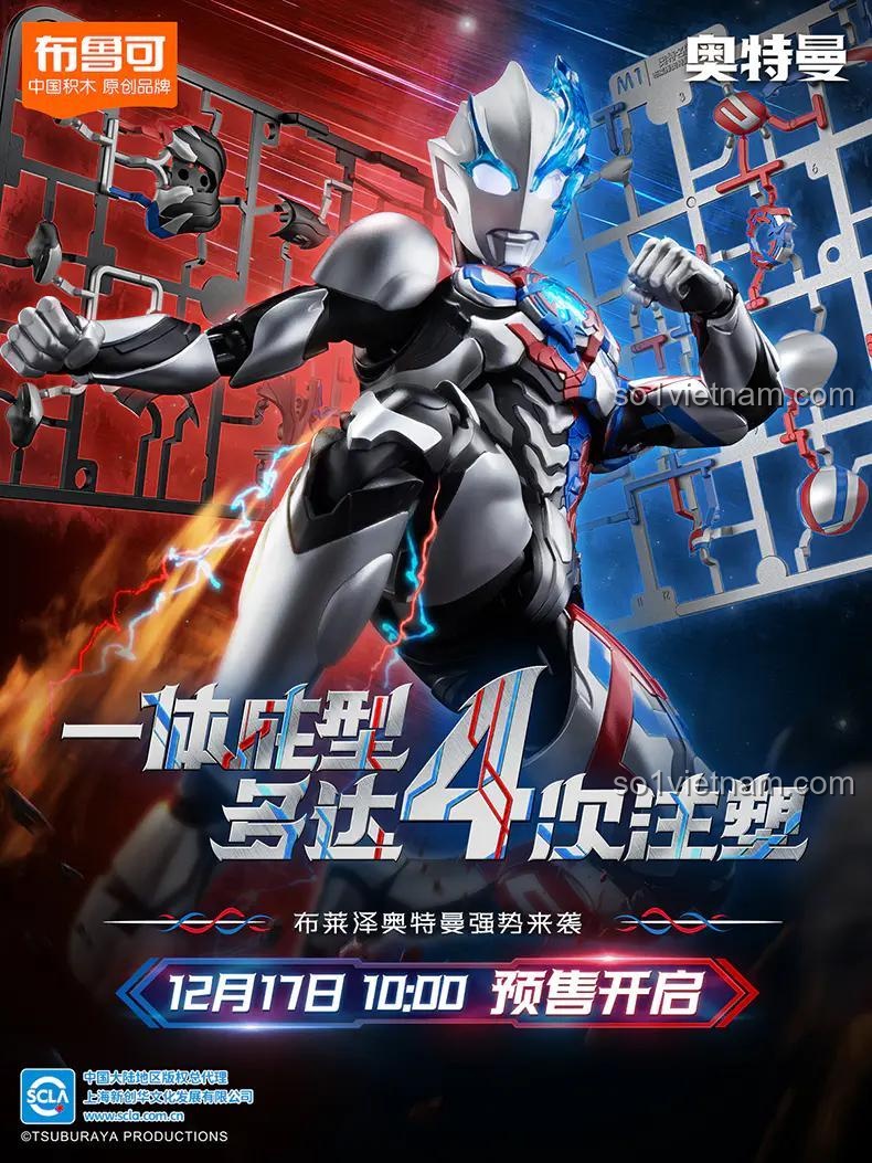 Các mảnh ghép của mô hình布鲁可超动积木人传奇版 布莱泽奥特曼 法多兰装甲, màu đỏ, xanh dương, trắng, bạc, cho bé 14 tuổi