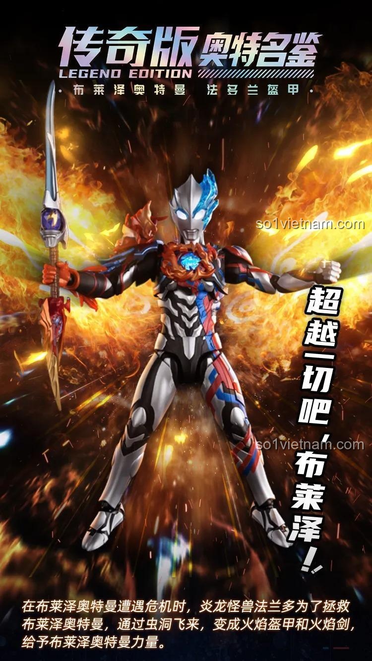 Hộp sản phẩm布鲁可超动积木人传奇版 布莱泽奥特曼 法多兰装甲, màu đỏ, xanh dương, trắng, bạc, cho bé 14 tuổi