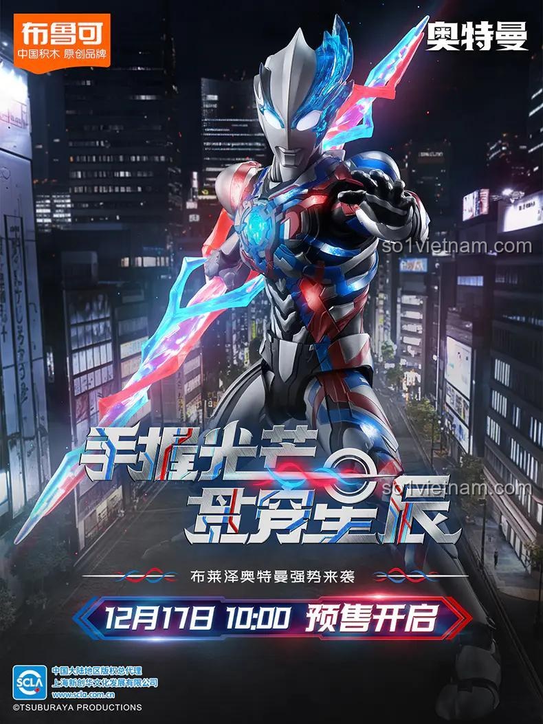 Mô hình布鲁可超动积木人传奇版 布莱泽奥特曼 法多兰装甲 đang chiến đấu, có đèn LED, màu đỏ, xanh dương, trắng, bạc, cho bé 14 tuổi