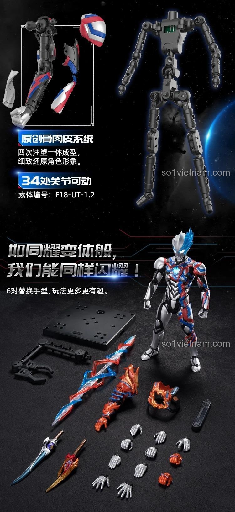 Chi tiết vũ khí của mô hình布鲁可超动积木人传奇版 布莱泽奥特曼 法多兰装甲, màu đỏ, xanh dương, trắng, bạc, cho bé 14 tuổi