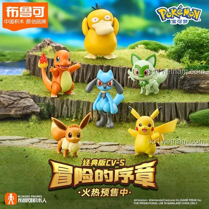 Bộ đồ chơi 布鲁可BLOKEES 74001 với mô hình Pikachu và các nhân vật Pokémon khác, phù hợp cho bé 6 tuổi