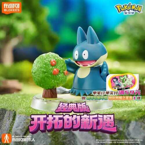 Mô hình Pokémon Munchlax BLOKEES 74008 đáng yêu, bộ đồ chơi mô hình Munchlax cho bé trai 6 tuổi, giá rẻ, chất lượng cao