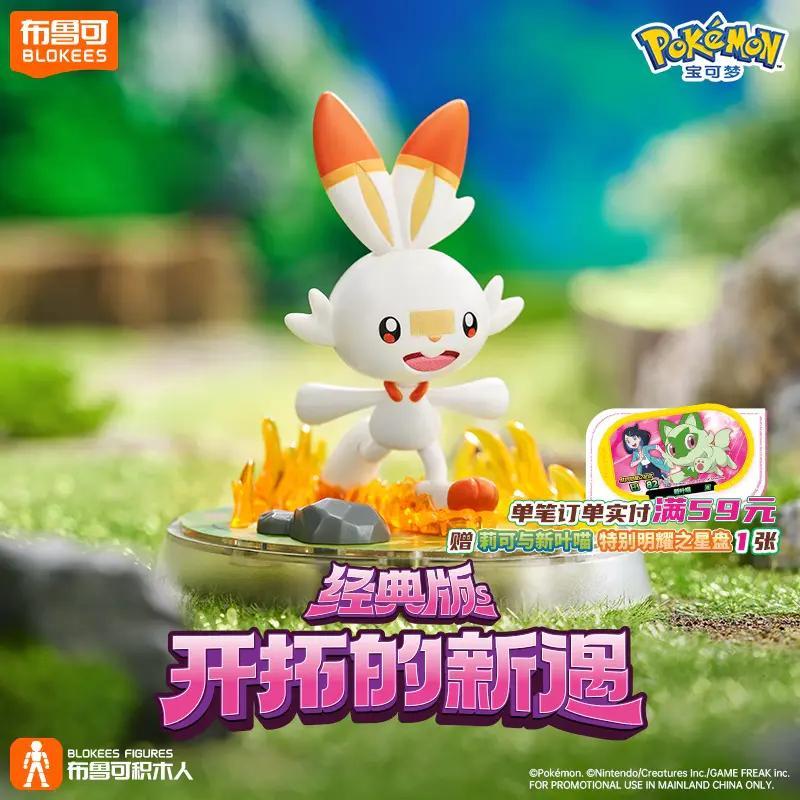 đồ chơi mô hình Pokémon Scorbunny BLOKEES 74011, figure Scorbunny có đế hiệu ứng lửa, phù hợp bé trai bé gái 8 tuổi, giá tốt