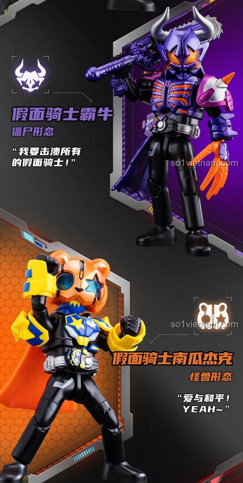 Figure Kamen Rider Buffa và Na-Go BLOKEES 74201, siêu nhân Kamen Rider với trang phục độc đáo, bộ lắp ghép giá rẻ cho bé trai 10 tuổi.