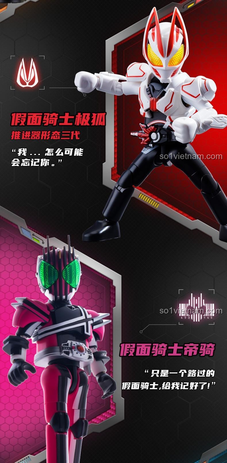 Figure Kamen Rider Geats Boost Mark II và Decade BLOKEES 74201, mô hình siêu nhân Kamen Rider chi tiết, đồ chơi mô hình chất lượng cao cho bé trai 10 tuổi.