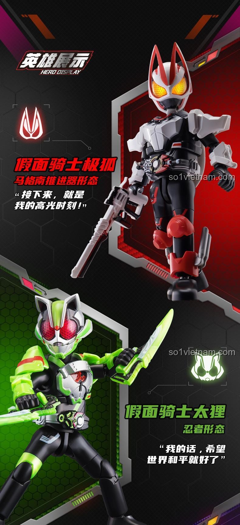 Figure Kamen Rider Geats và Tycoon BLOKEES 74201, hai siêu nhân Kamen Rider với vũ khí đặc trưng, đồ chơi mô hình chất lượng cao cho bé trai 10 tuổi.