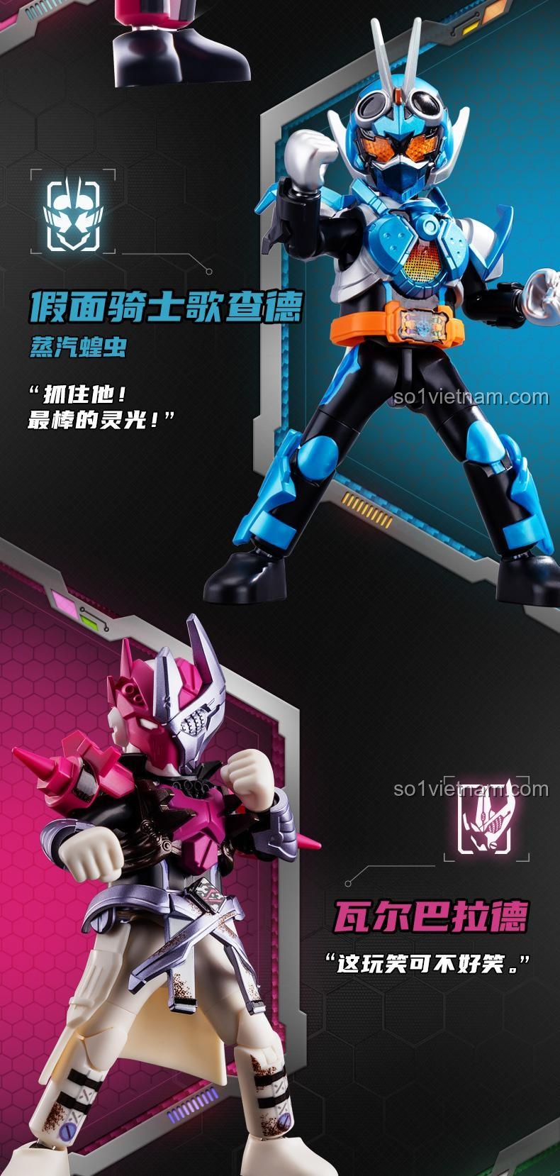 Figure Kamen Rider Gotchard và Valvarad BLOKEES 74201, siêu nhân Kamen Rider với thiết kế ấn tượng, đồ chơi lắp ghép giá tốt cho bé trai 10 tuổi.