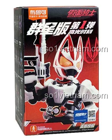 Hộp đơn Bộ lắp ghép Kamen Rider 74201, figure Kamen Rider chi tiết, quà tặng lý tưởng cho bé trai 10 tuổi.