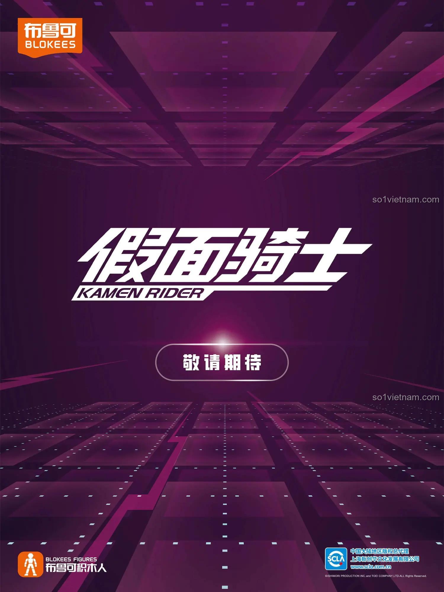Logo Kamen Rider BLOKEES 74201, biểu tượng của dòng đồ chơi mô hình siêu nhân, chất lượng cao, giá rẻ cho bé trai 10 tuổi.
