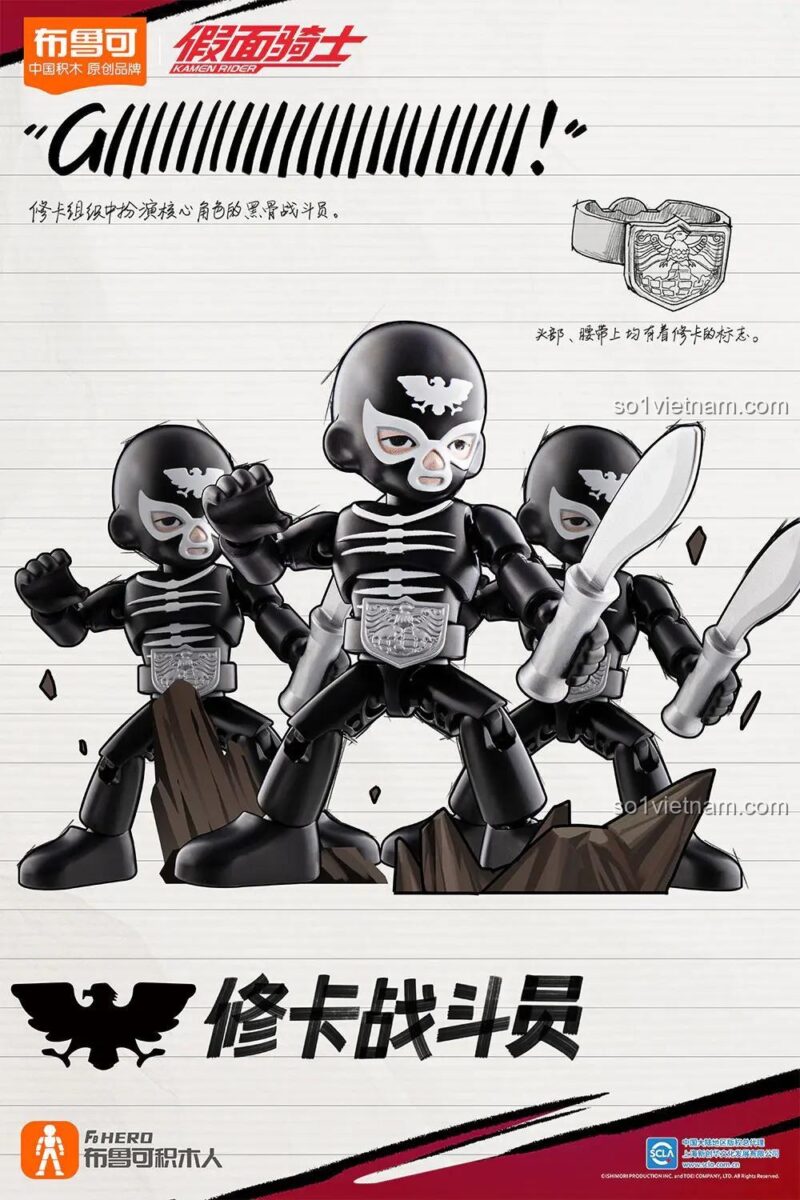 Mô hình Kamen Rider Kuuga All Form từ bộ lắp ghép Kamen Rider 74301 của 布鲁可BLOKEES