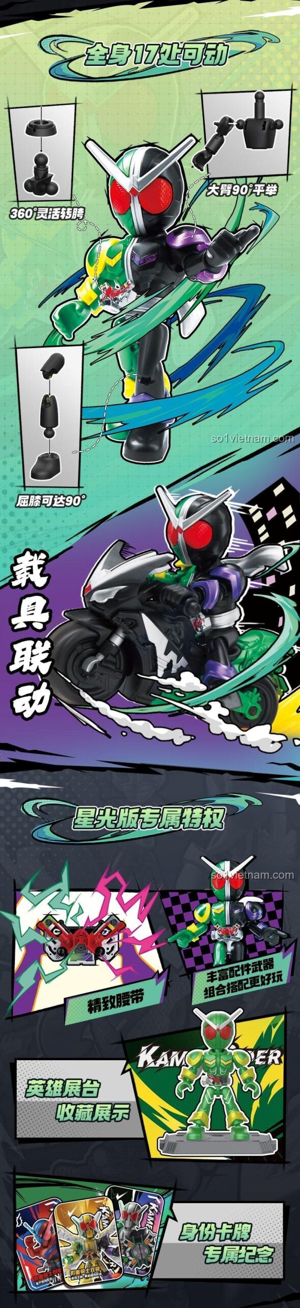 Các dạng biến hình của Giả Diện Hiệp Sĩ trong bộ lắp ghép Kamen Rider 74302 của 布鲁可BLOKEES, thể hiện sự đa dạng và khớp nối linh hoạt, phù hợp cho bé trai 10 tuổi.