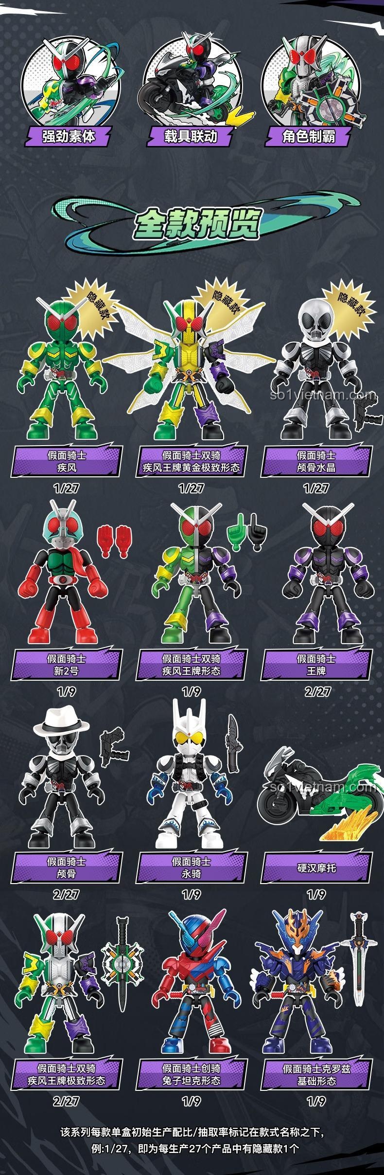 Nhân vật Giả Diện Hiệp Sĩ trong bộ lắp ghép Kamen Rider 74302 của 布鲁可BLOKEES, với khớp nối linh hoạt, phù hợp cho bé trai 10 tuổi.