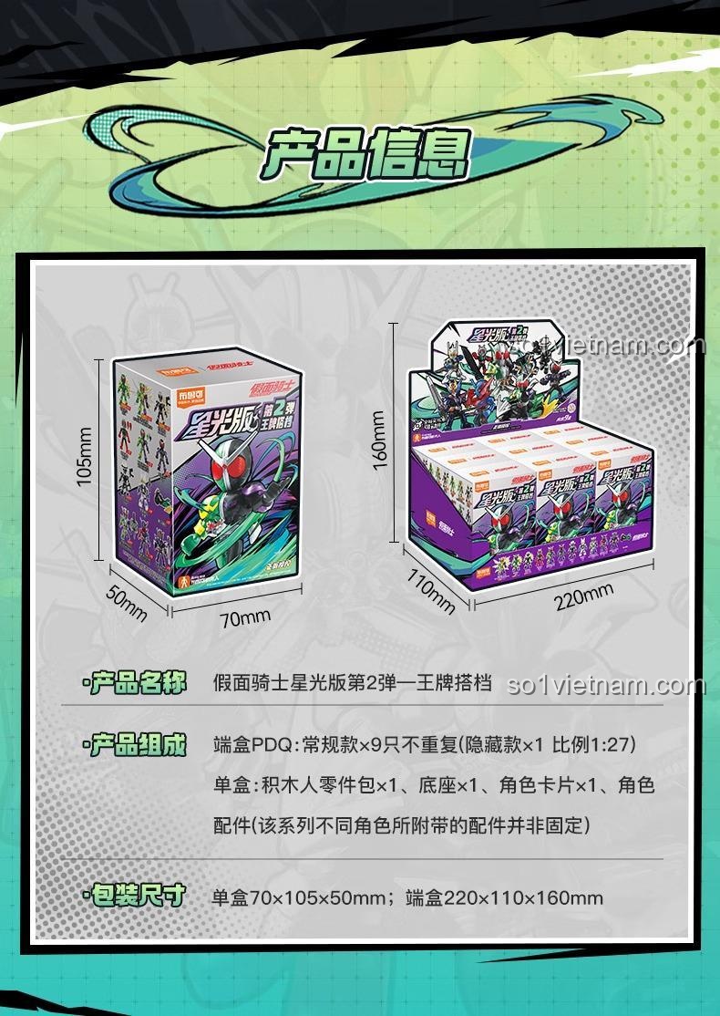 Vũ khí đi kèm trong bộ đồ chơi Giả Diện Hiệp Sĩ Tinh Quang Bản Đợt 2 - Vương Bài Đội của hãng 布鲁可BLOKEES, mã số 74302, phù hợp cho bé trai 10 tuổi.