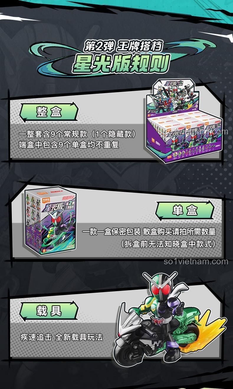 Mô tô đi kèm trong bộ đồ chơi Giả Diện Hiệp Sĩ Tinh Quang Bản Đợt 2 - Vương Bài Đội của hãng 布鲁可BLOKEES, mã số 74302, phù hợp cho bé trai 10 tuổi.