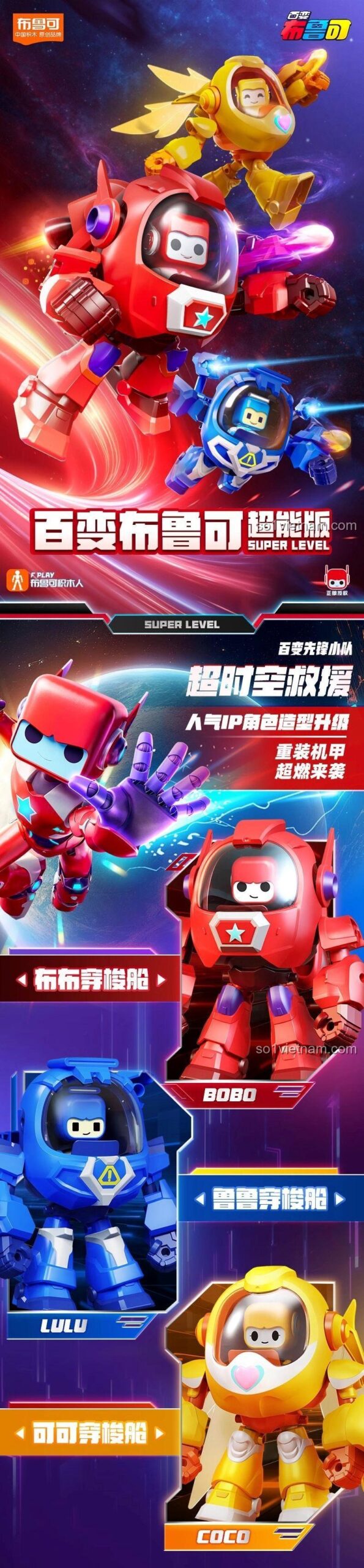Bộ lắp ghép Lulu Siêu Năng Xuyên Suốt (74402) - Tương thích LEGO®, cho bé trai 4 tuổi