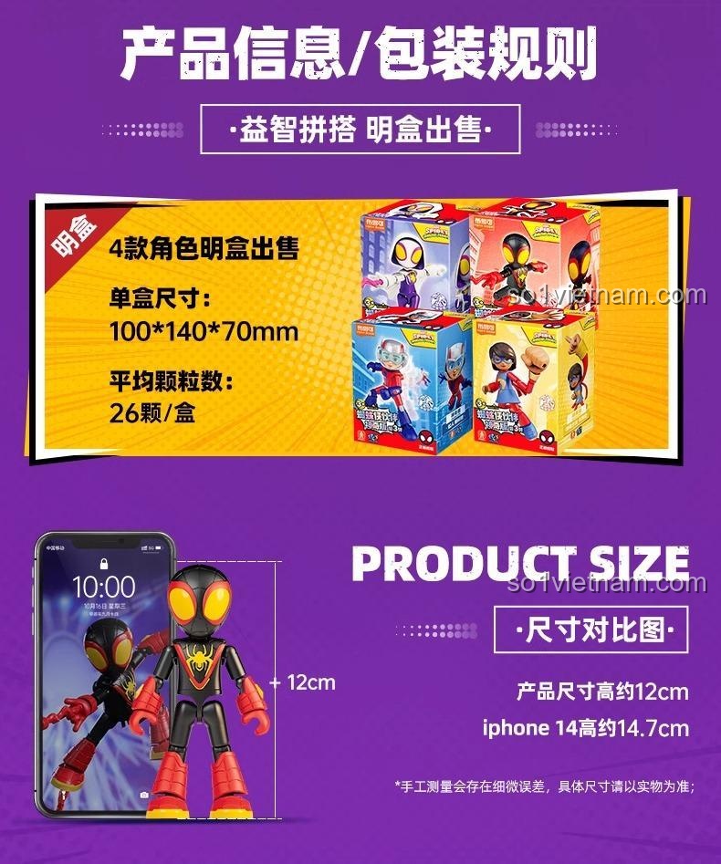 Thông tin sản phẩm BLOKEES 74820 Mô hình Người Nhện Miles Morales, kích thước mô hình và hộp, đồ chơi lắp ghép 26 mảnh