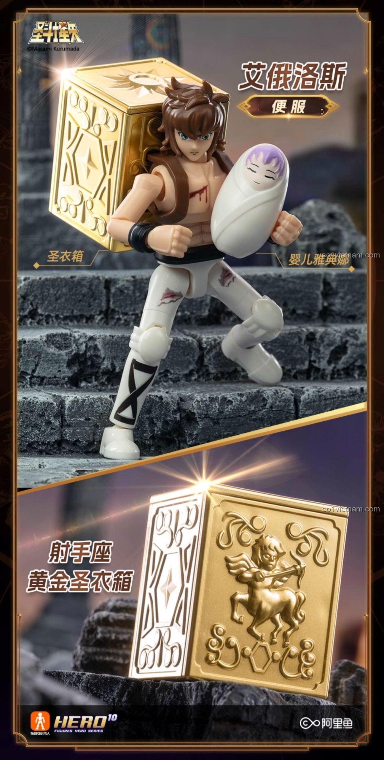 Chi tiết các nhân vật trong Saint Seiya Galaxy Version 75001