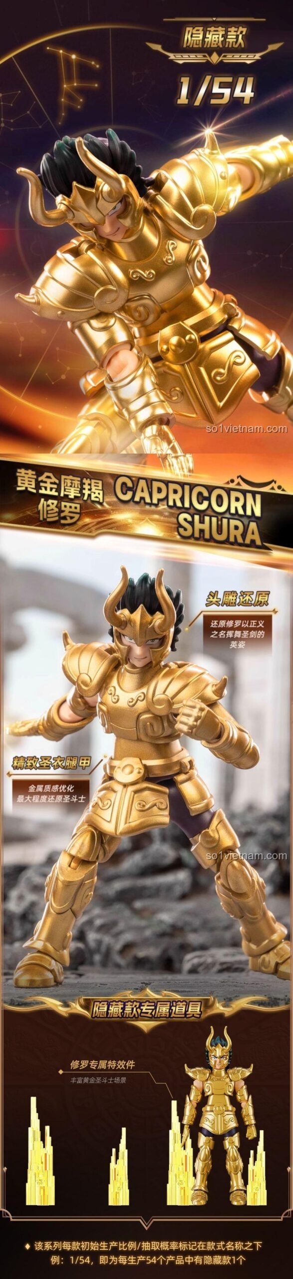 Mô hình Shura trong tư thế chiến đấu từ Saint Seiya Galaxy Version 75001