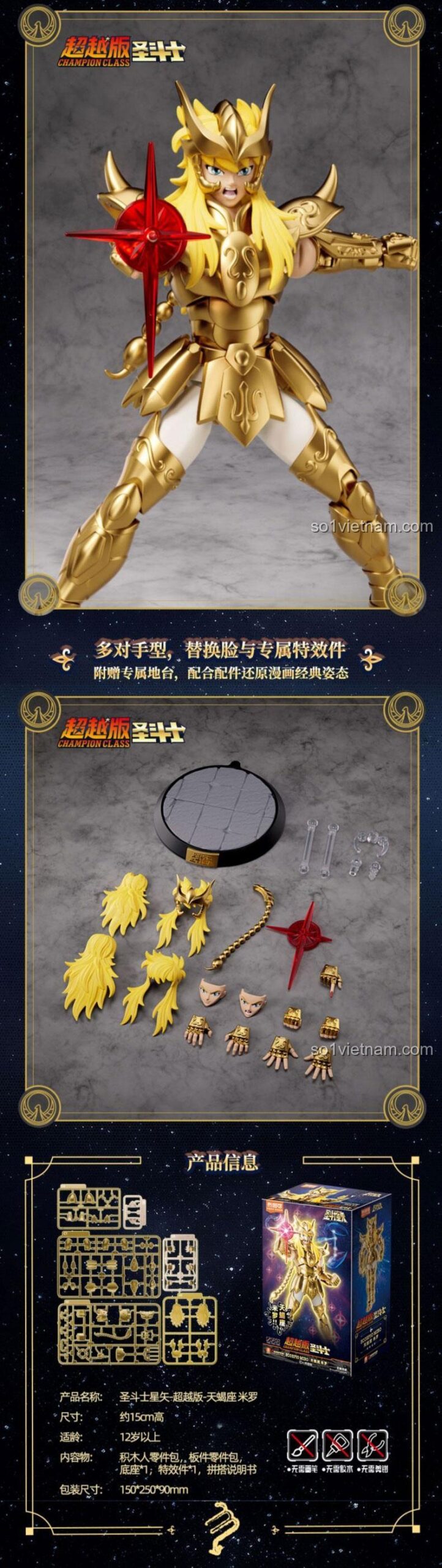 Các mảnh ghép của bộ đồ chơi figure Saint Seiya: Champion Class Scorpio Miro, hãng 布鲁可BLOKEES, mã số 75004