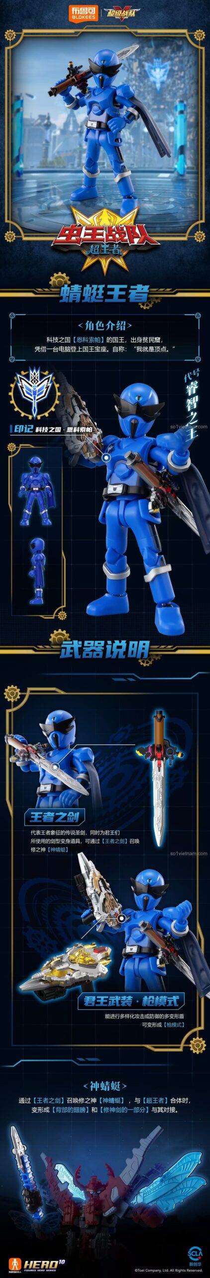 Chi tiết chiến binh Xanh dương BLOKEES 75501 Vương Khải Phá Kén, bộ đồ chơi Robot Siêu Chiến Đội