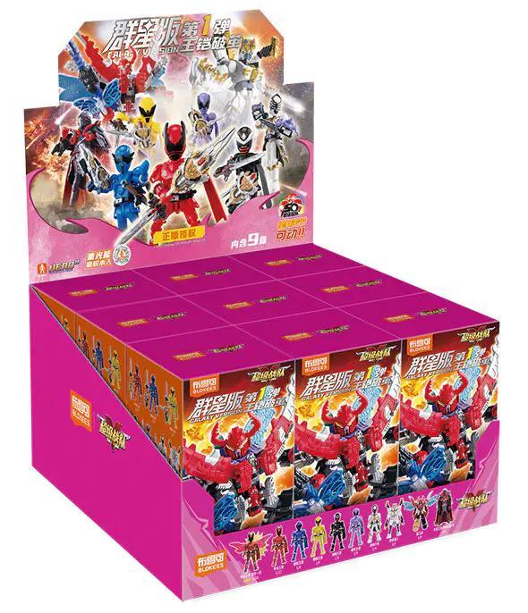 Hộp sản phẩm bộ đồ chơi Siêu Chiến Đội BLOKEES 75501 Vương Khải Phá Kén, phù hợp bé trai 8 tuổi, giá tốt