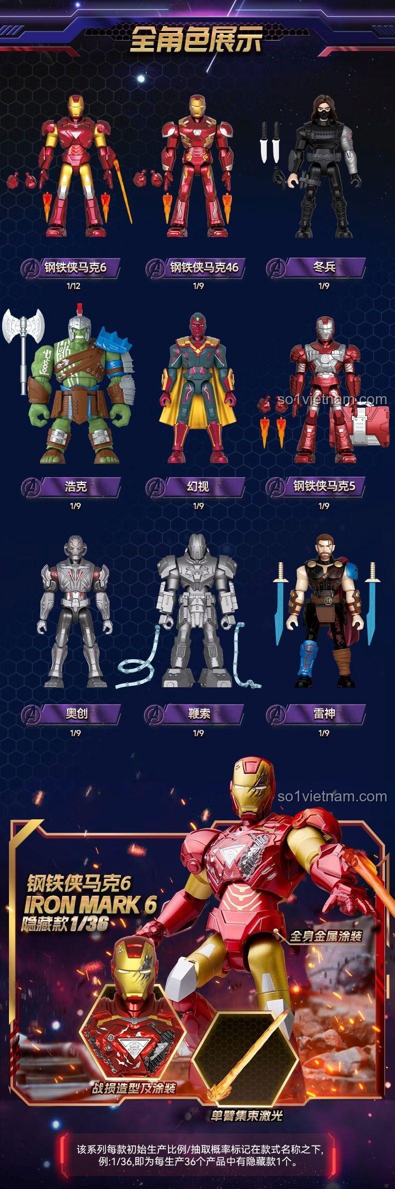 Mô hình Hulk được nâng cấp trong bộ BLOKEES 81114