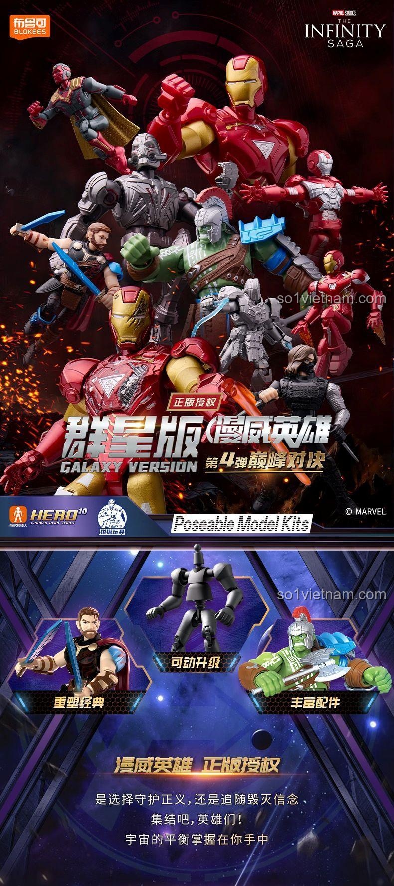 Khả năng cử động của Vision và Hulk trong bộ BLOKEES 81114