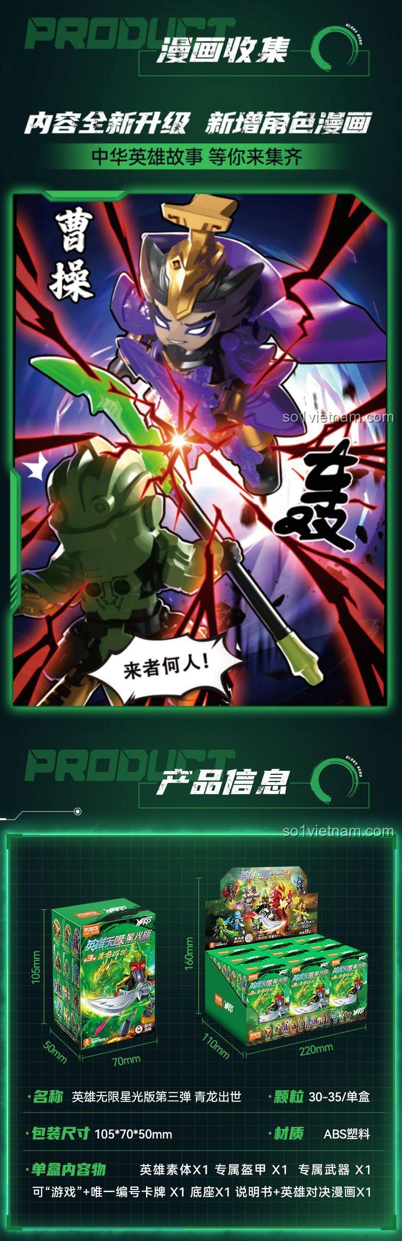 Gameplay BLOKEES 85028, tương thích với các phiên bản Anh Hùng Vô Hạn, đồ chơi Anh Hùng Vô Hạn Thanh Long, bộ lắp ghép BLOKEES
