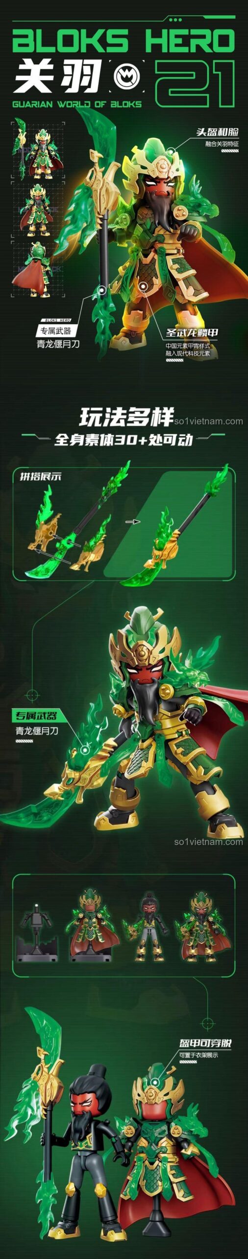 Bộ đồ chơi BLOKEES Hero Infinite series, giới thiệu các mô hình anh hùng Tam Quốc như Quan Vũ, Hoàng Trung, đồ chơi lắp ghép cho bé trai