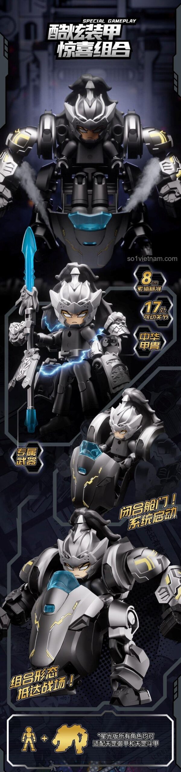 Nhân vật Tướng Quân Cam trong bộ sưu tập Anh Hùng Vô Hạn Phiên Bản Tinh Quang Đợt 5: Tướng Quân Tranh Bá của 布鲁可BLOKEES, mã 85036