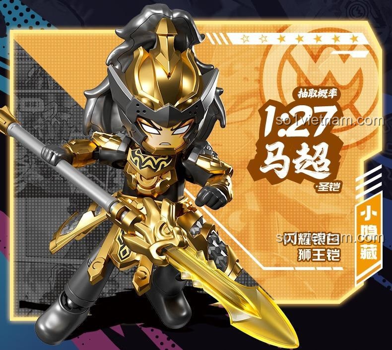 Nhân vật Tướng Quân Lá trong bộ sưu tập Anh Hùng Vô Hạn Phiên Bản Tinh Quang Đợt 5: Tướng Quân Tranh Bá của 布鲁可BLOKEES, mã 85036